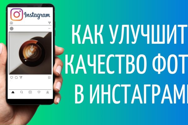 Рабочее зеркало на кракен