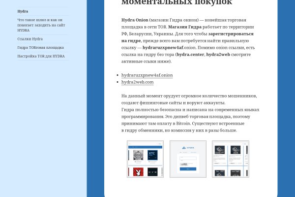 Ссылка на кракен kr2web in