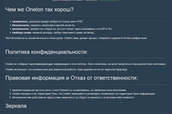 Кракен шоп интернет