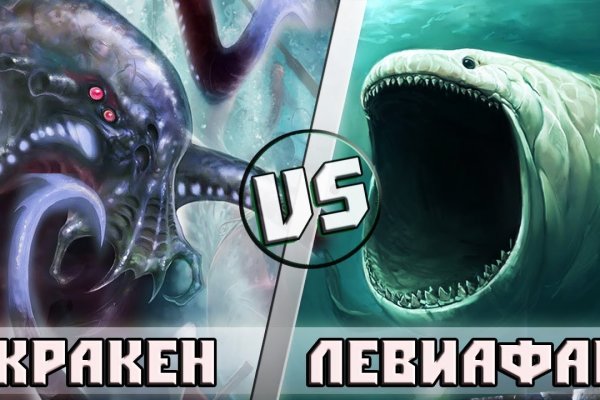 Kraken даркнет переходник