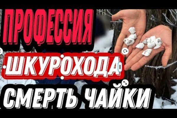 Кракен как войти через тор